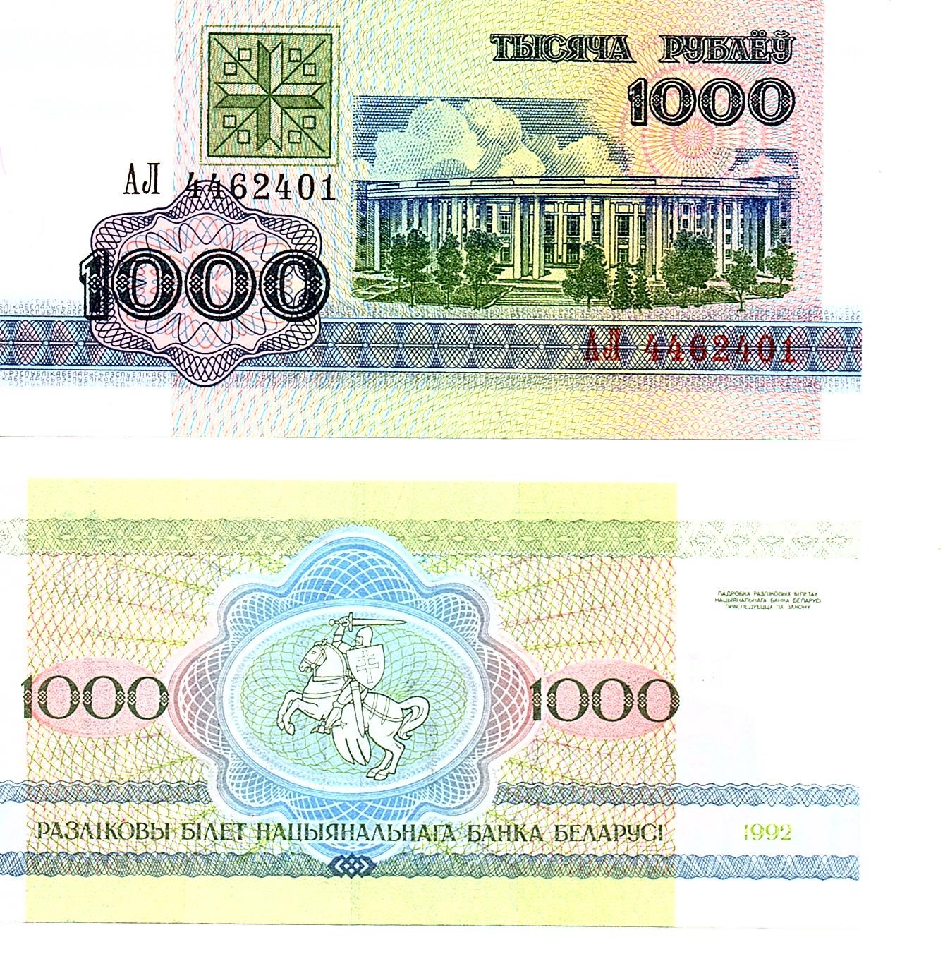 Belarus #11 1000 rublei